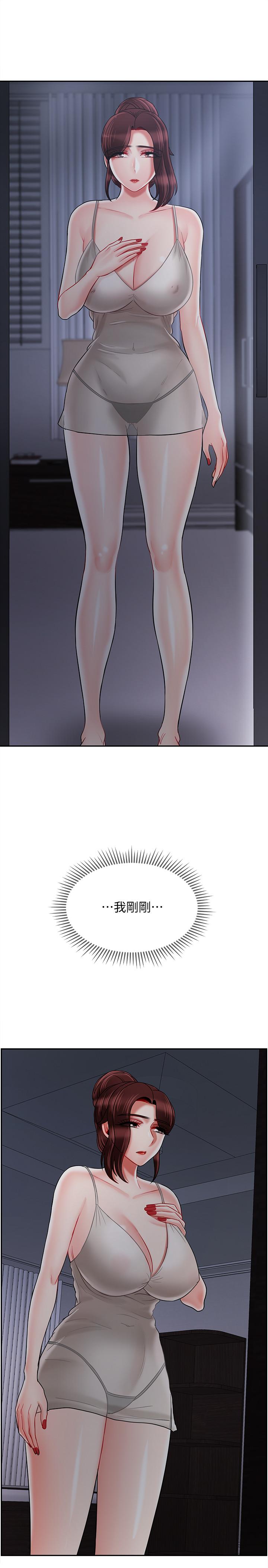 37P - 坏老师