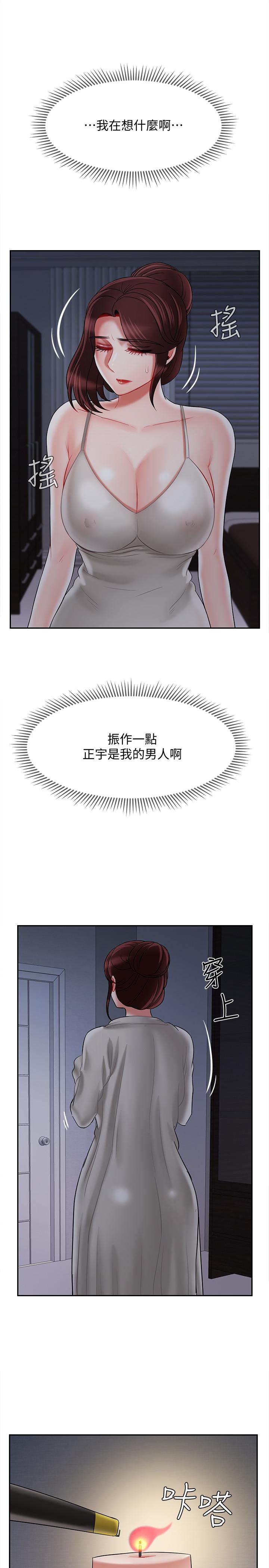 40P - 坏老师