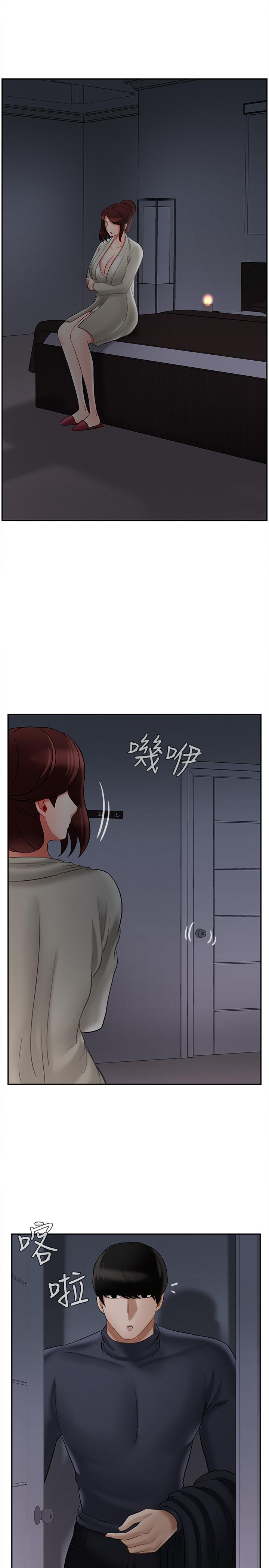 42P - 坏老师