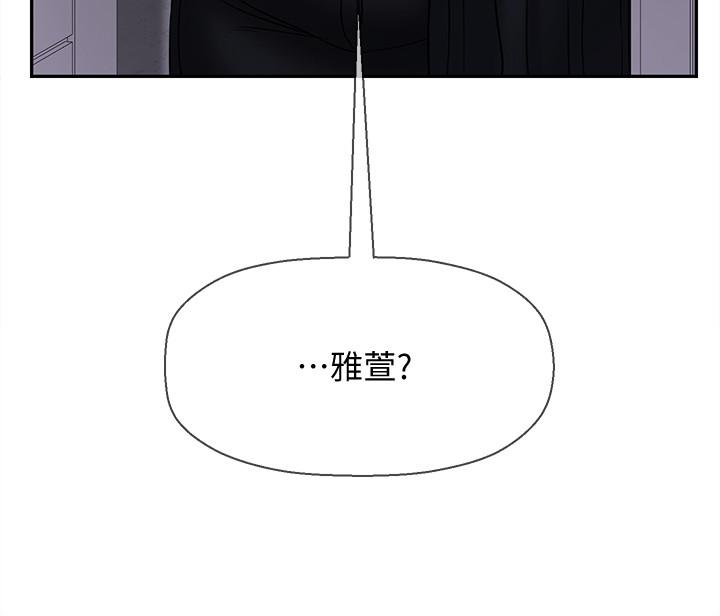 43P - 坏老师