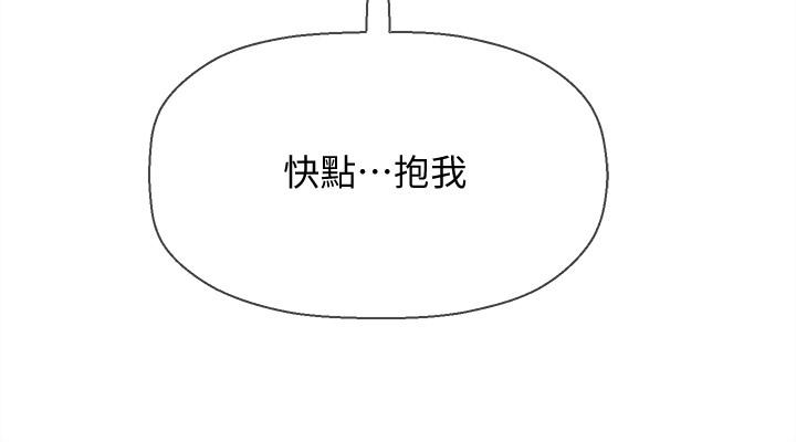 49P - 坏老师
