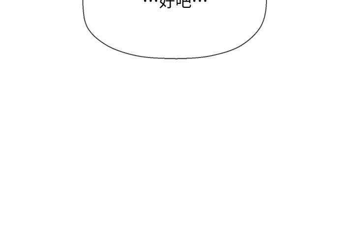 53P - 坏老师