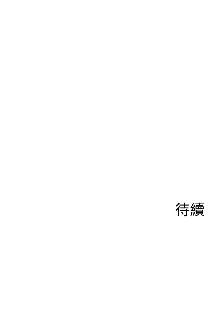 54P - 坏老师