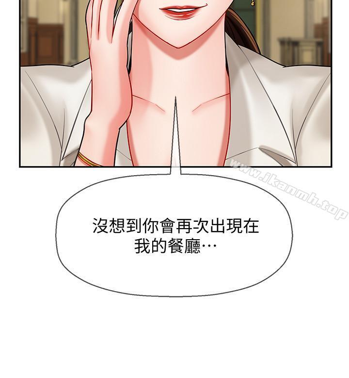 15P - 坏老师