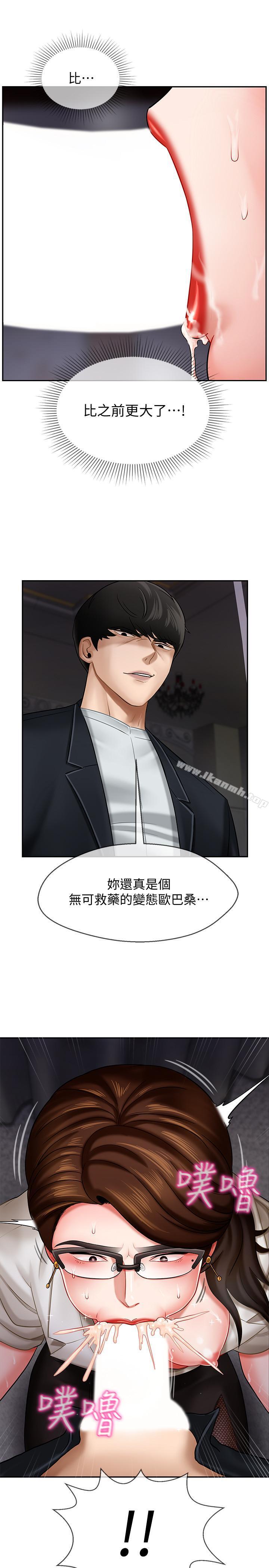 27P - 坏老师