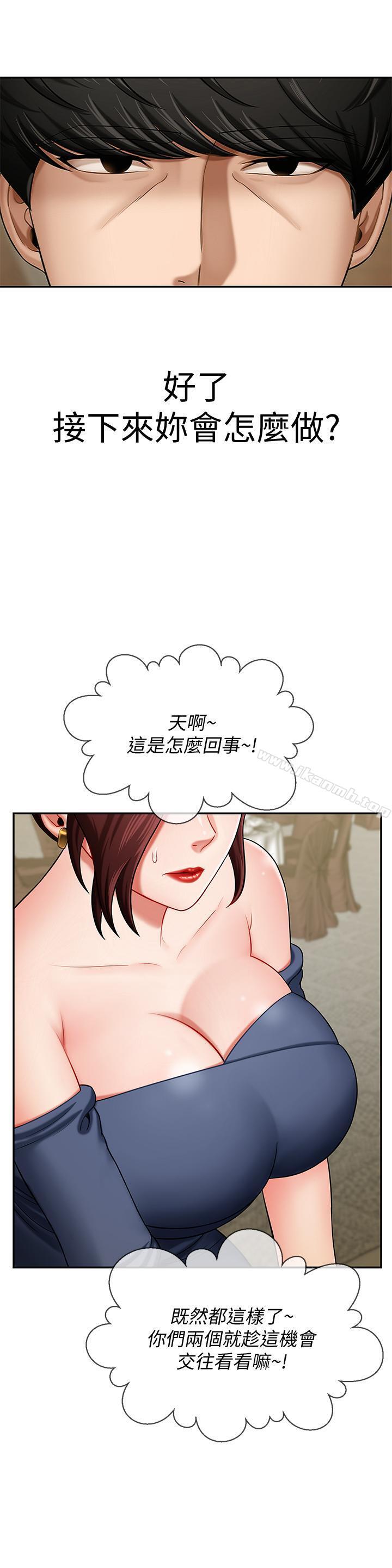 2P - 坏老师