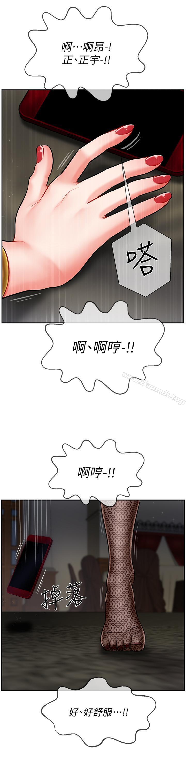 31P - 坏老师