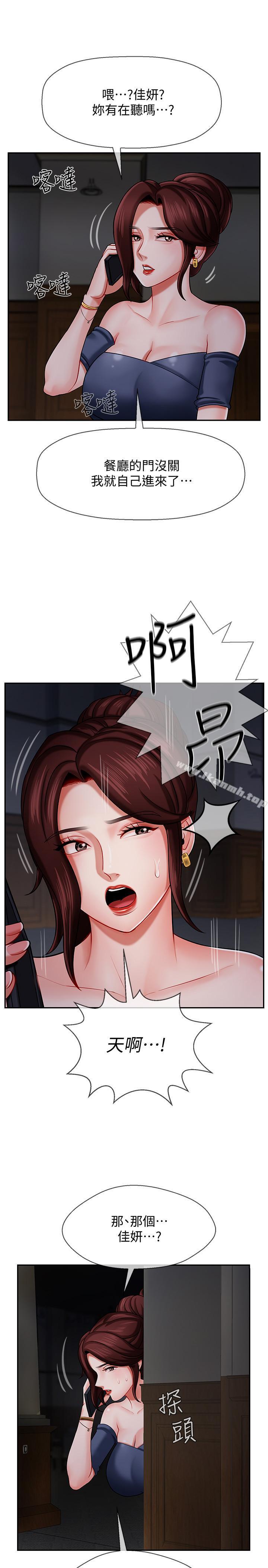 34P - 坏老师