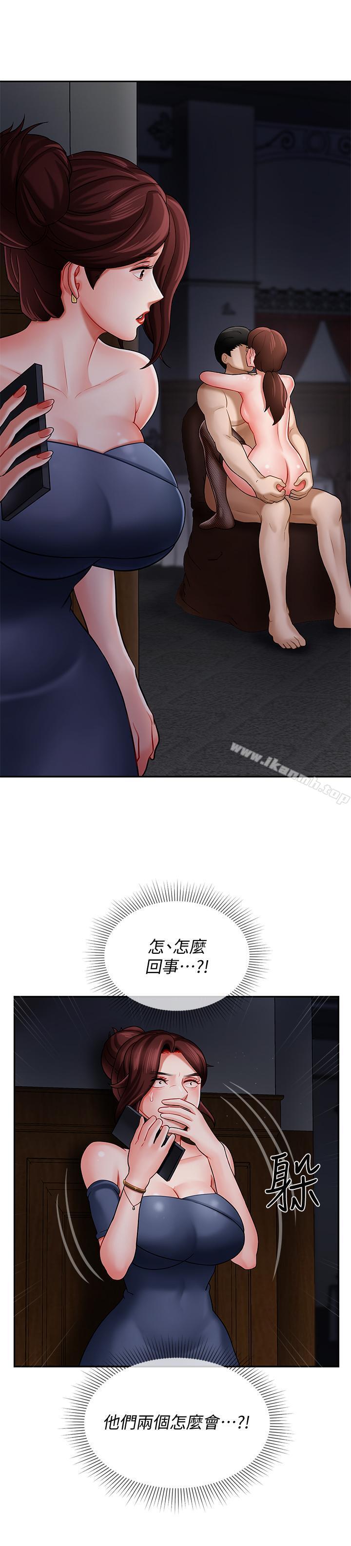 36P - 坏老师
