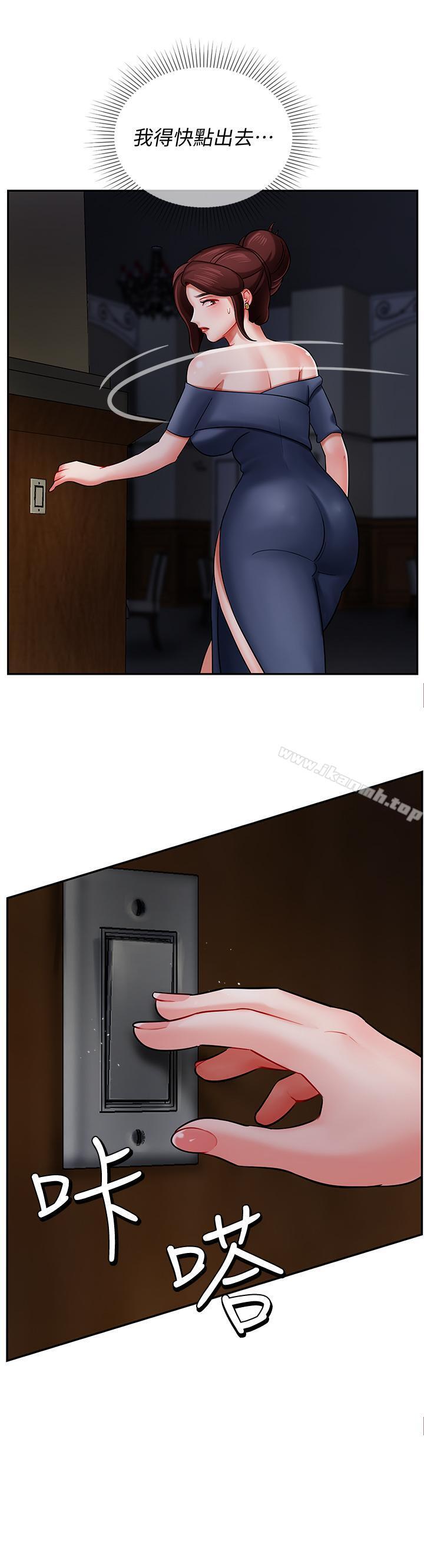 37P - 坏老师