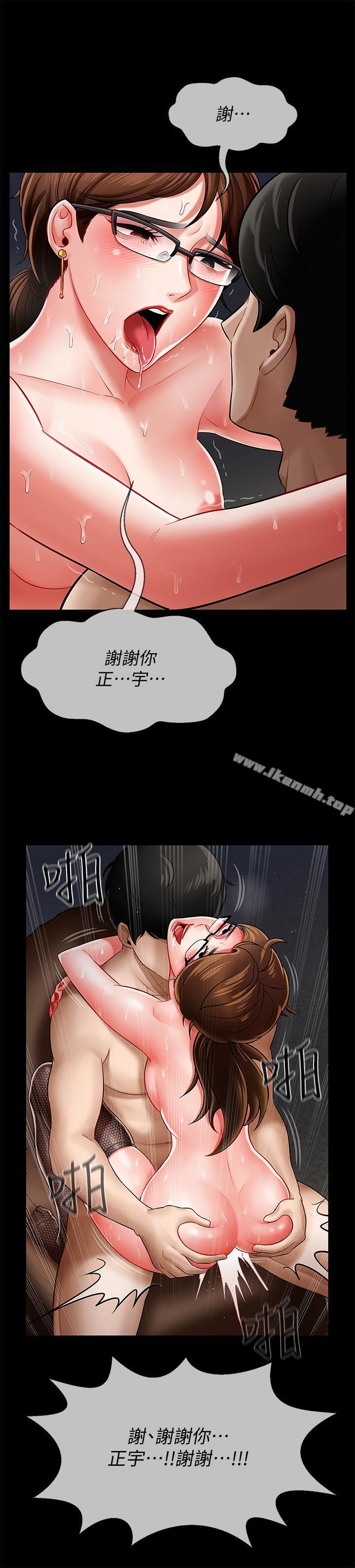 11P - 坏老师