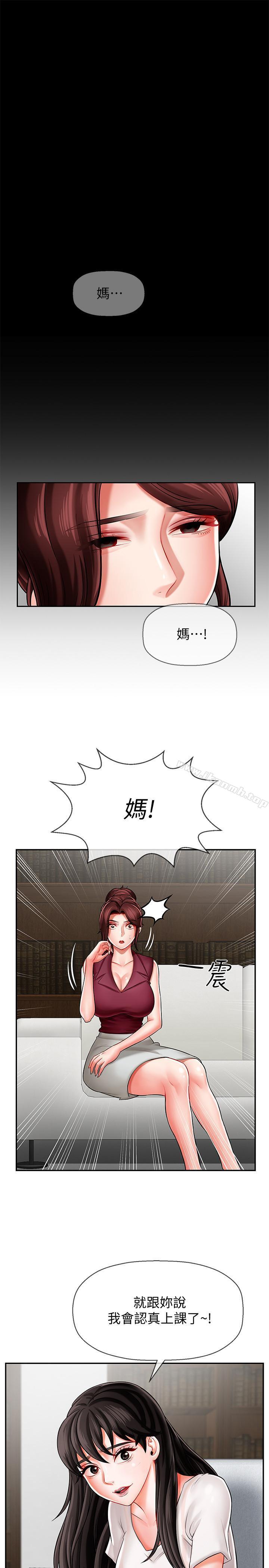 15P - 坏老师