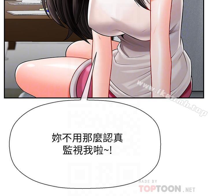 16P - 坏老师