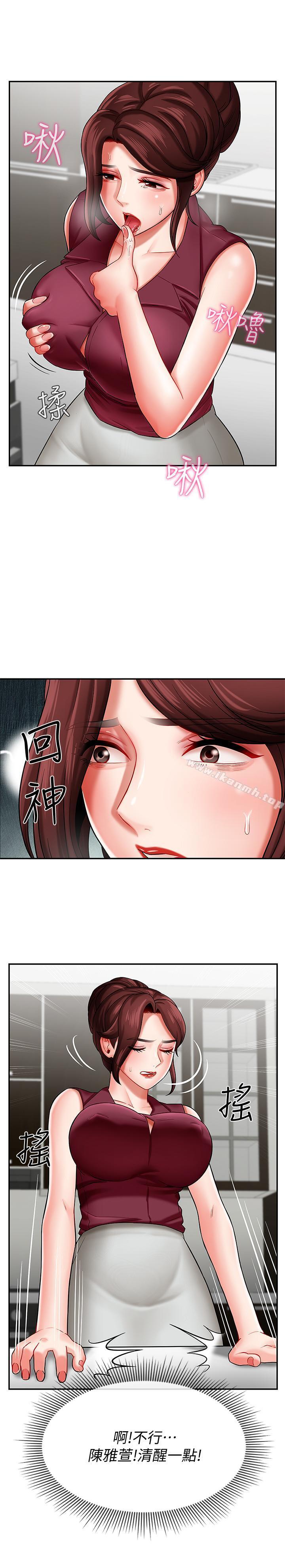 22P - 坏老师