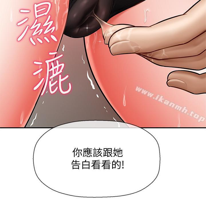 30P - 坏老师