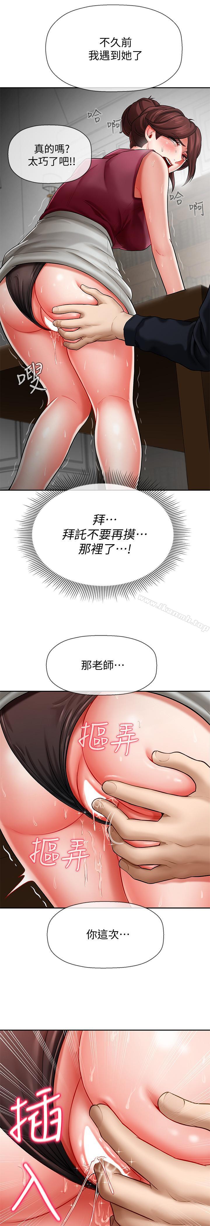 32P - 坏老师