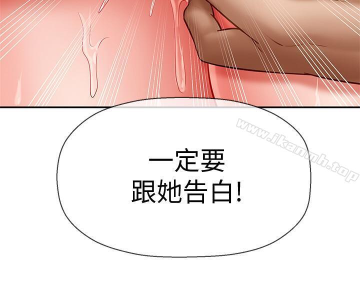 33P - 坏老师