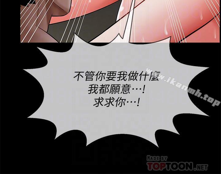 8P - 坏老师
