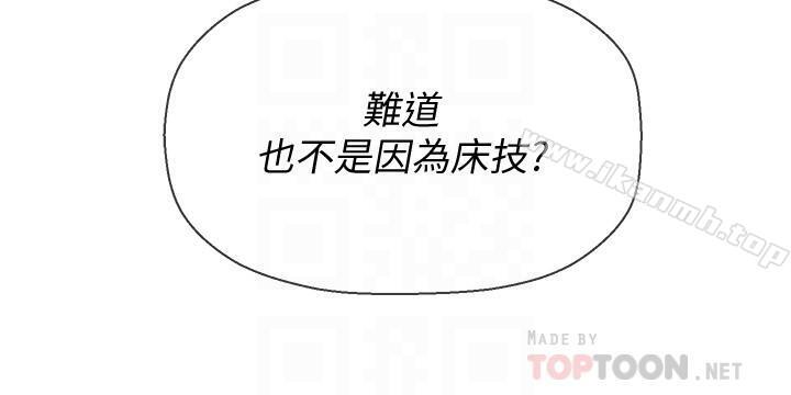12P - 坏老师
