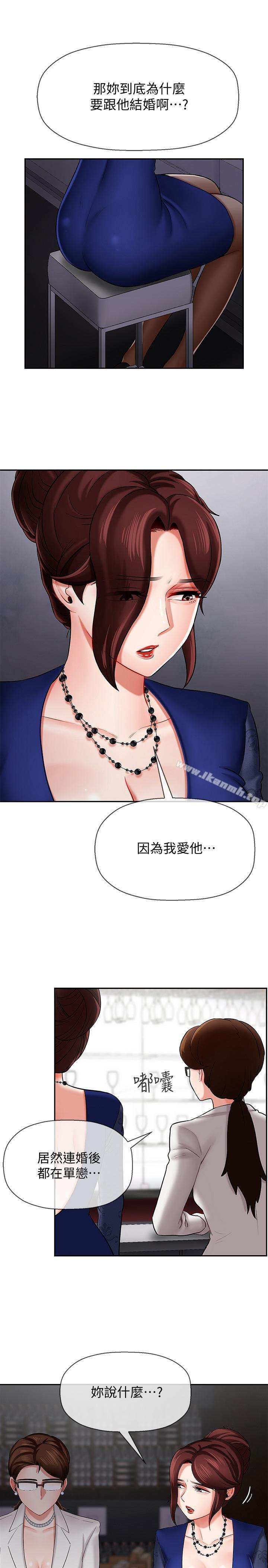 15P - 坏老师