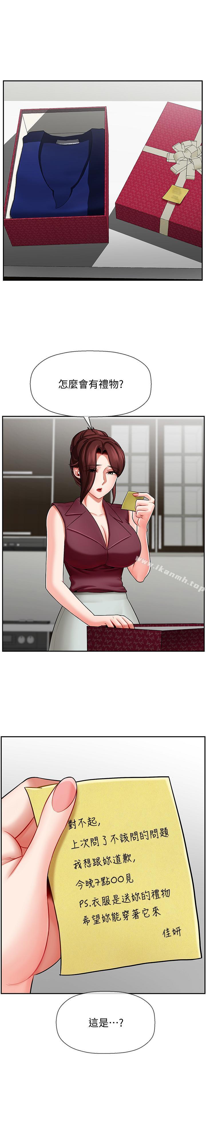 1P - 坏老师