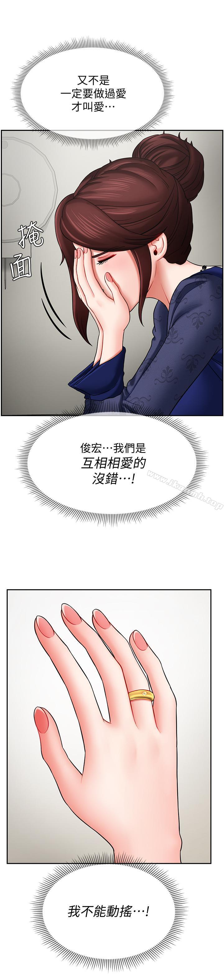 21P - 坏老师