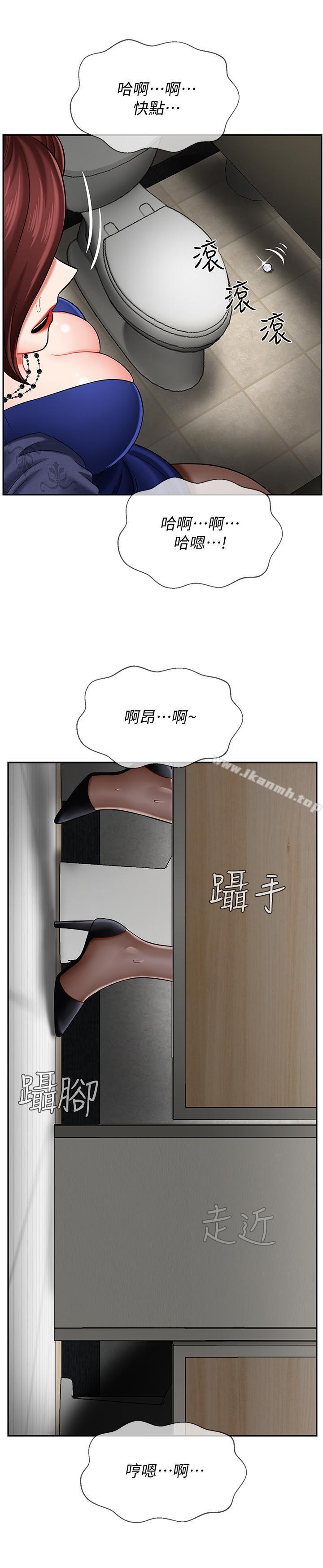 24P - 坏老师