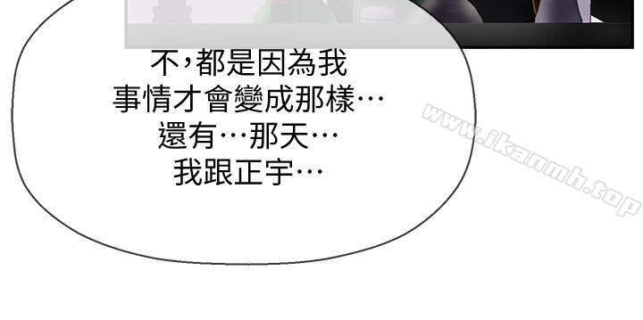 5P - 坏老师