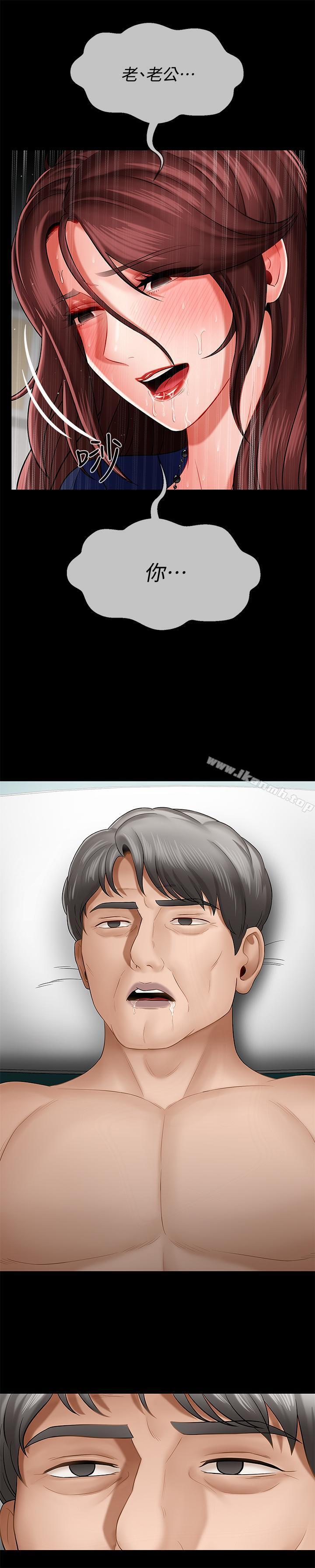 11P - 坏老师