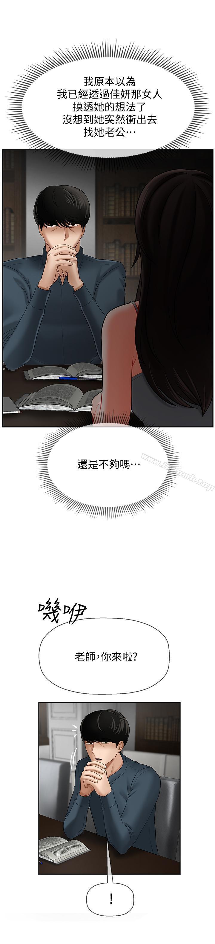 21P - 坏老师