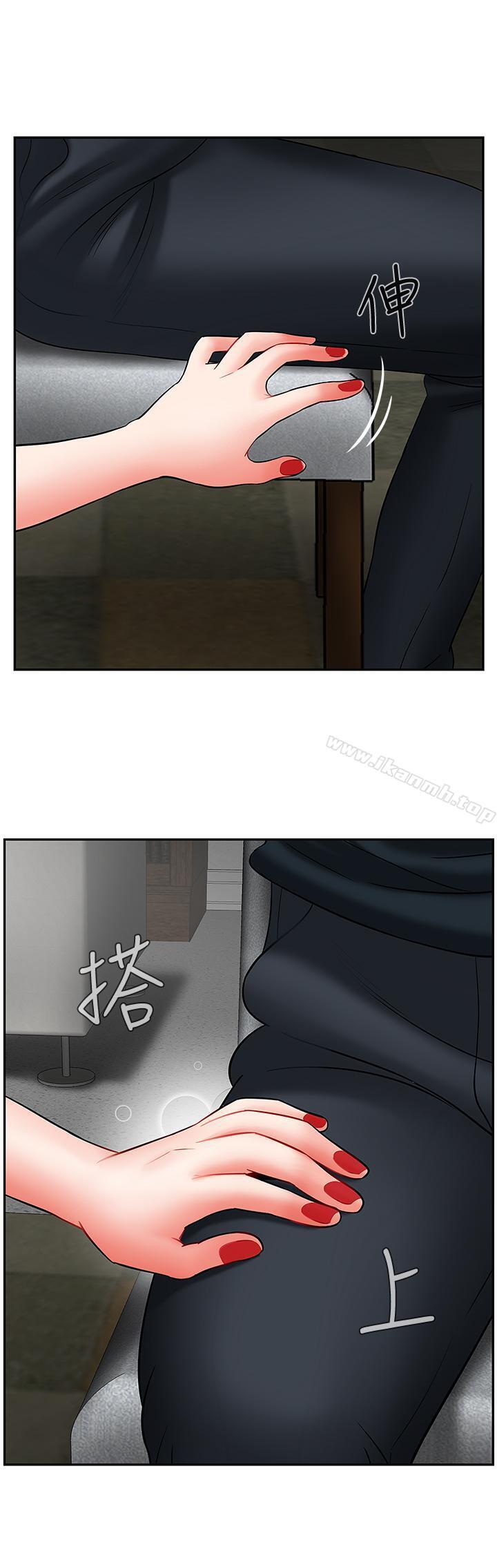 33P - 坏老师
