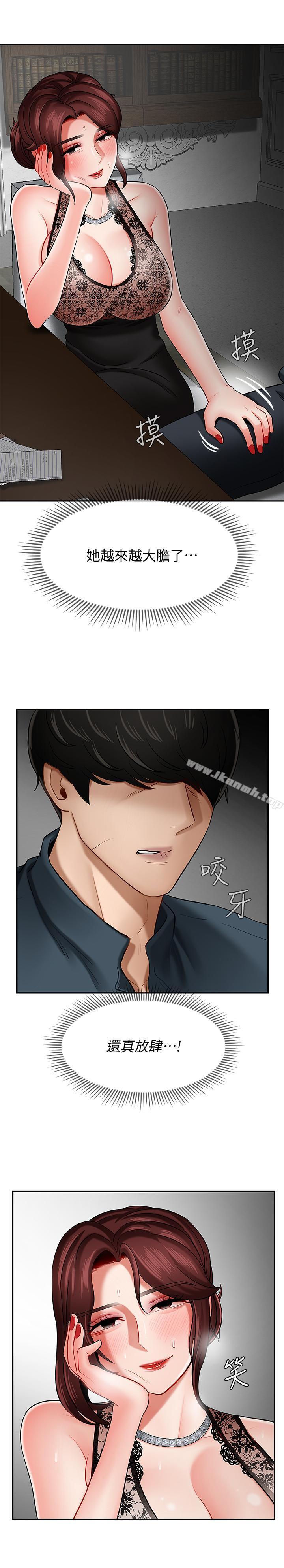 34P - 坏老师