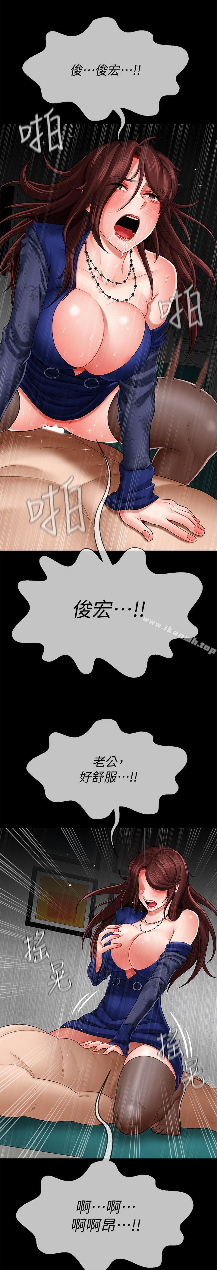 9P - 坏老师
