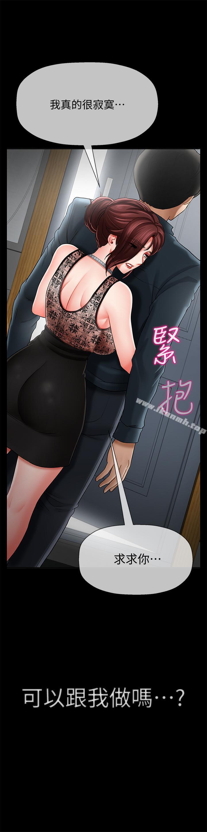 1P - 坏老师