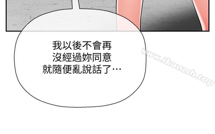 20P - 坏老师