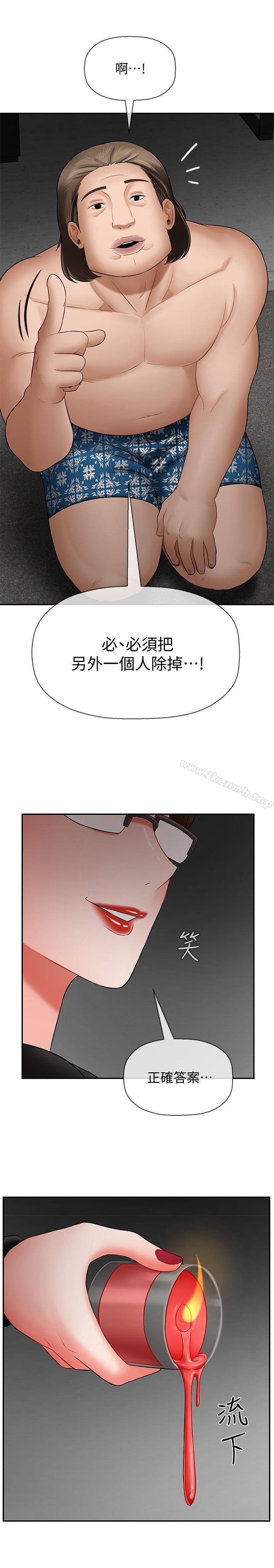 26P - 坏老师