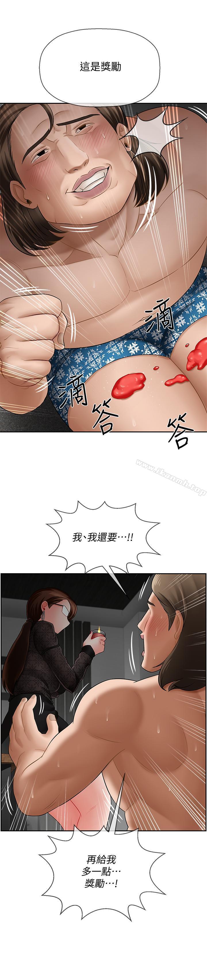 27P - 坏老师