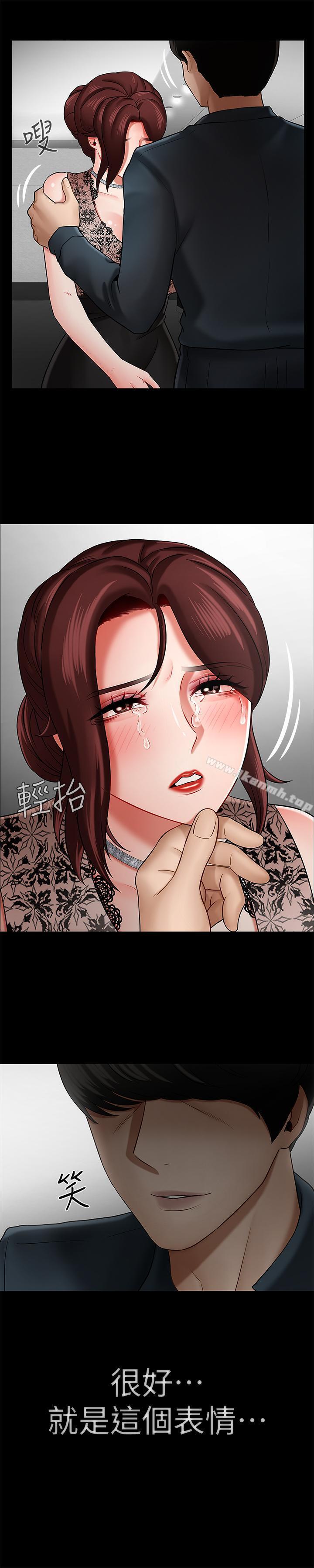 2P - 坏老师