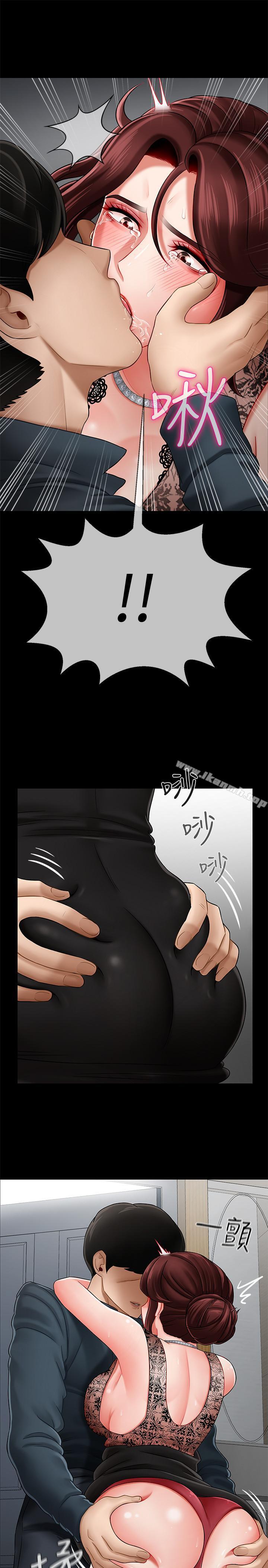 5P - 坏老师
