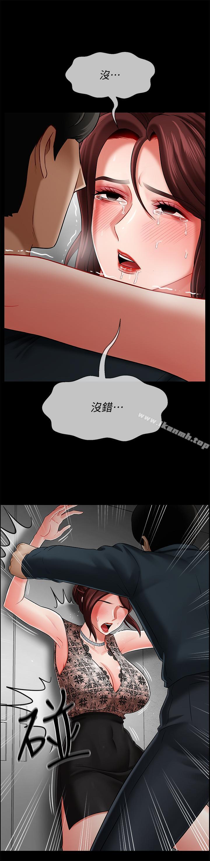 7P - 坏老师