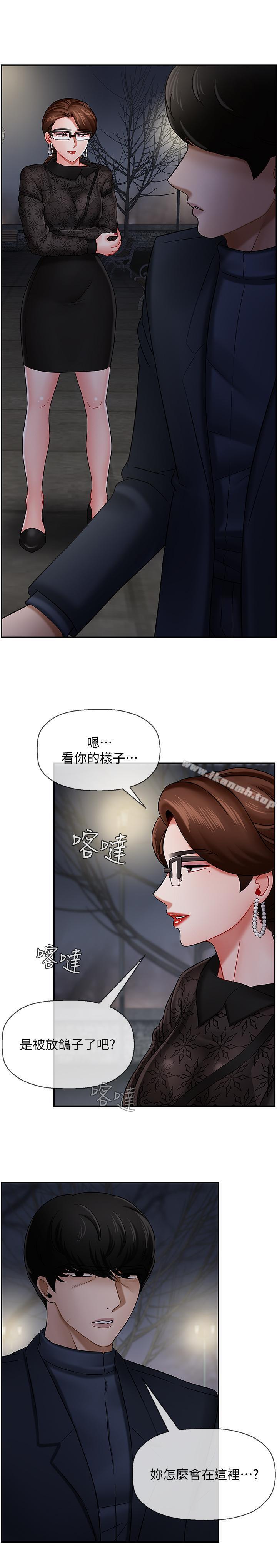 15P - 坏老师