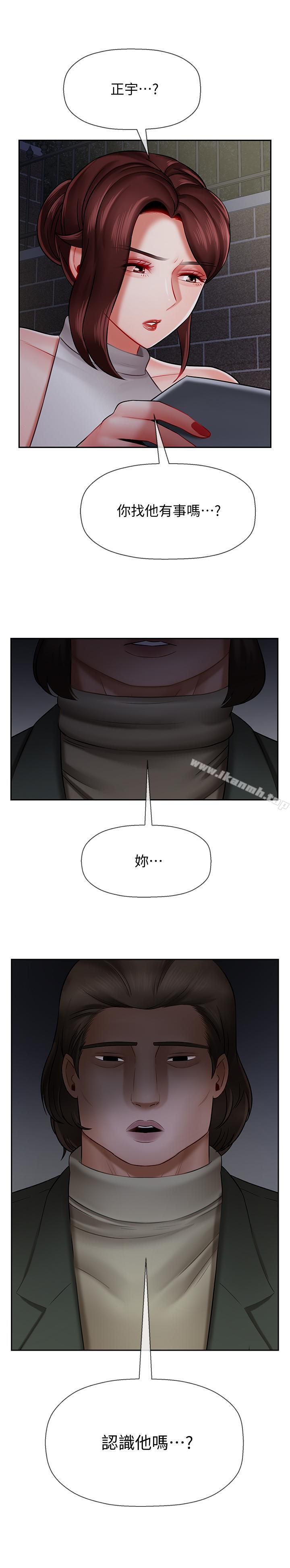 1P - 坏老师