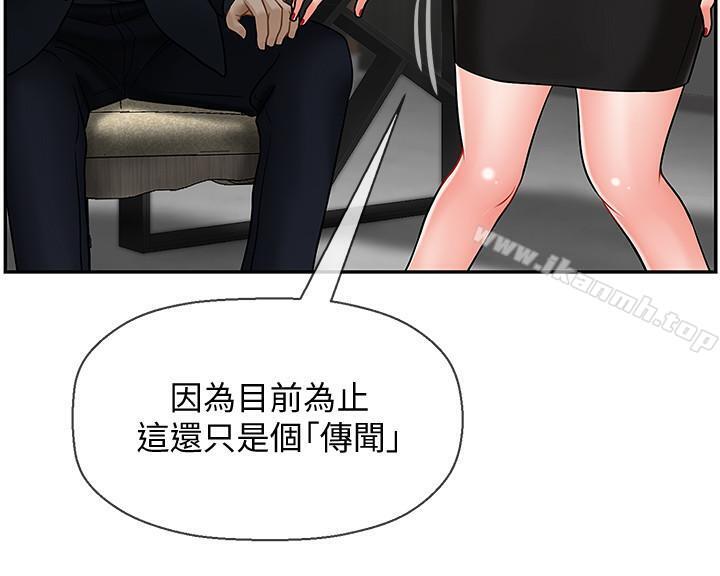 21P - 坏老师