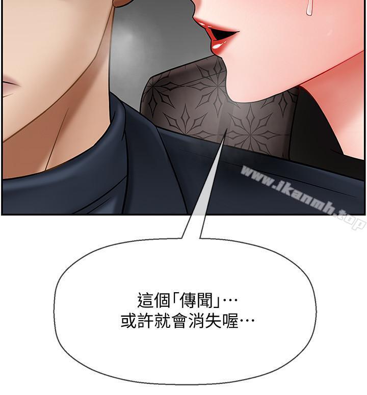23P - 坏老师