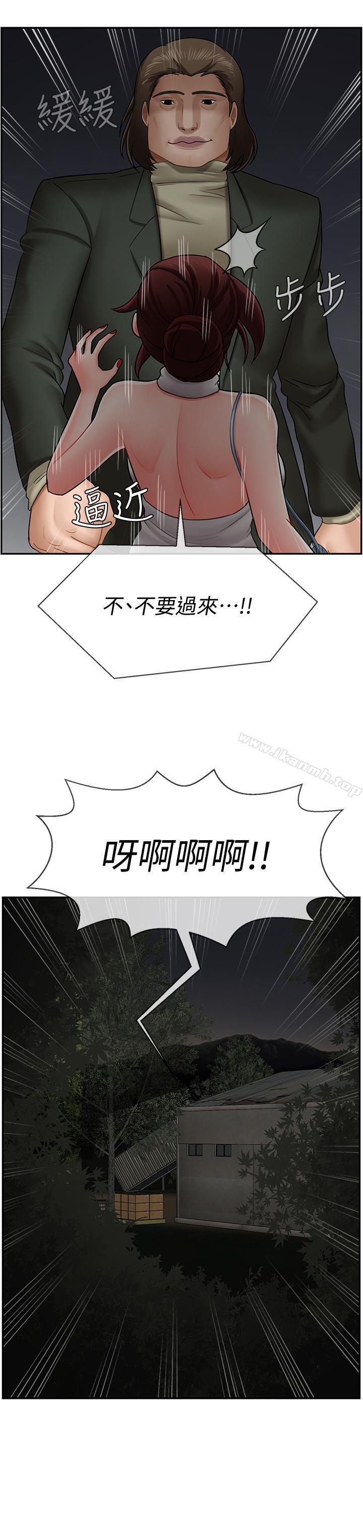 32P - 坏老师
