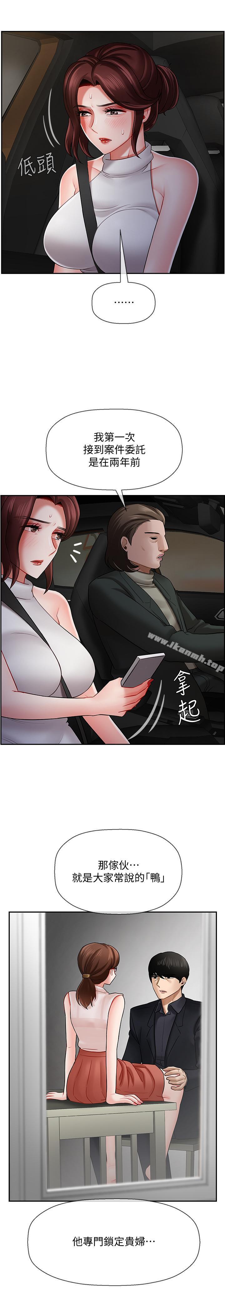 9P - 坏老师