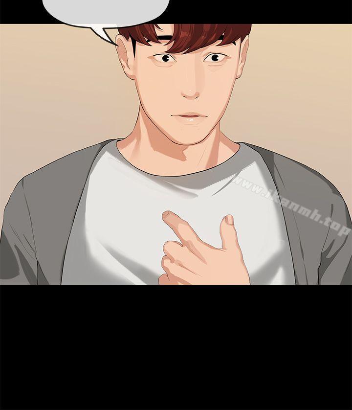 11P - 初恋情结