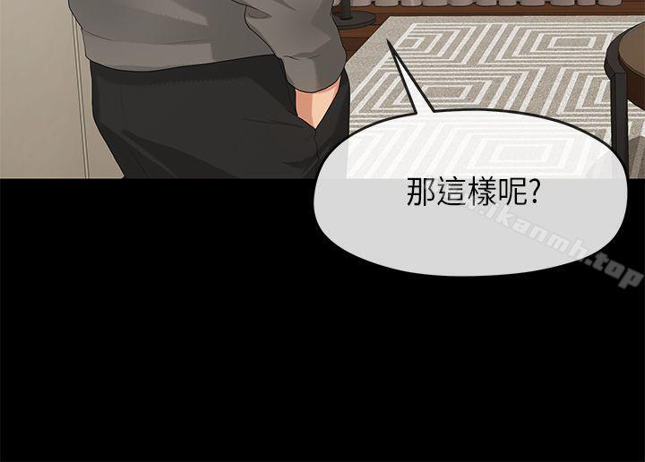 20P - 初恋情结