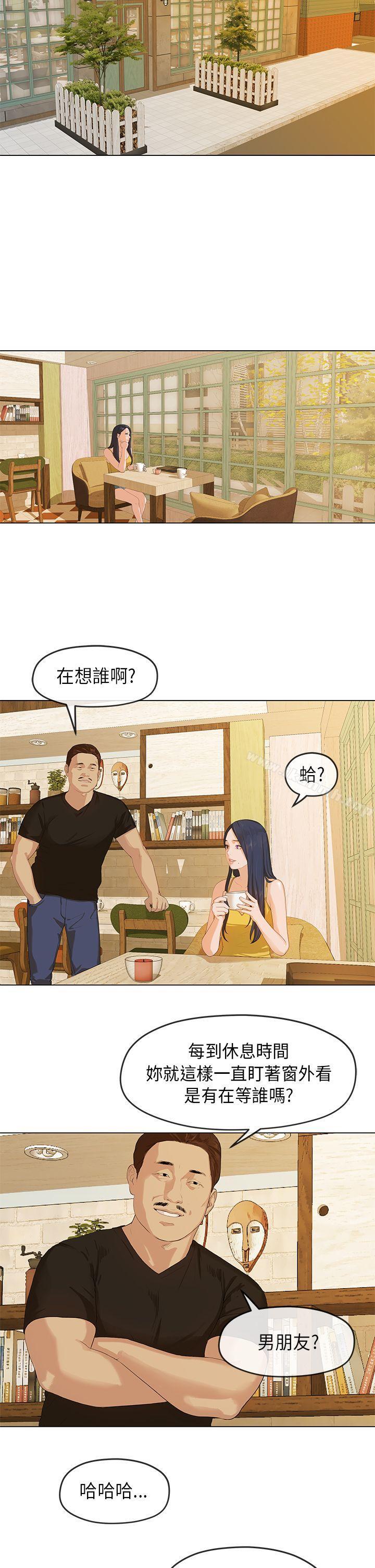27P - 初恋情结