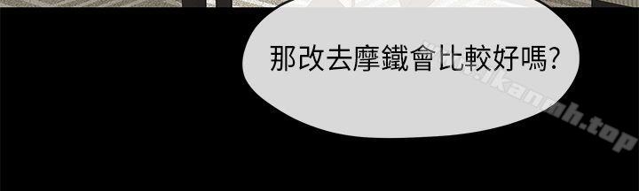 3P - 初恋情结